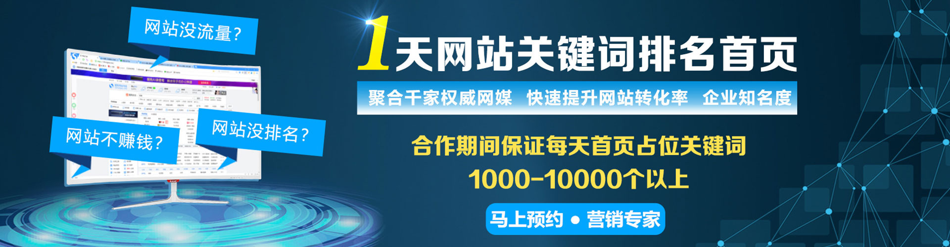 北戴河谷歌竞价