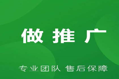 百度关键词推广费用大揭秘：如何用最少的钱获得最大的回报