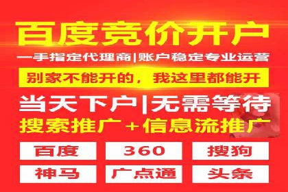 短视频信息流内容生态构建案例分析