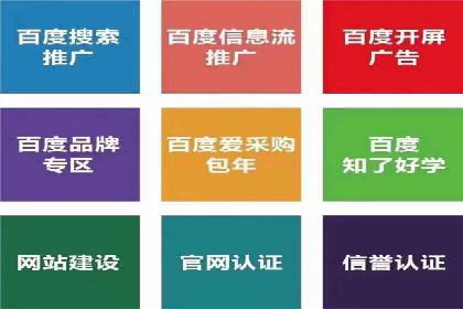 行业新秀如何通过网络推广开户实现突破？