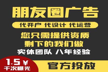 SEM优化师实战案例解析：提升广告效果